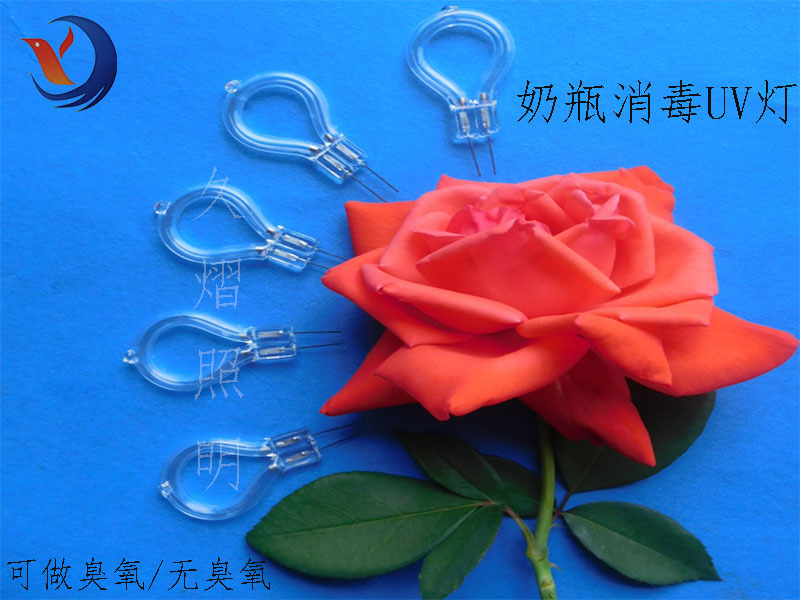 奶瓶器 臺式殺菌器 UV紫外線殺菌燈冷陰帶臭氧/無臭氧